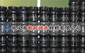 新躍橡膠接頭產(chǎn)品發(fā)往江蘇鎮(zhèn)江工程