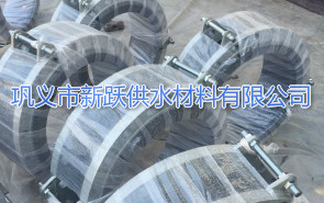 新躍可曲撓橡膠接頭生產(chǎn)工藝介紹
