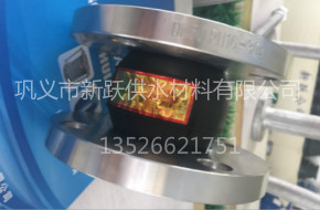 新躍不銹鋼法蘭橡膠接頭應用在安徽合肥工程